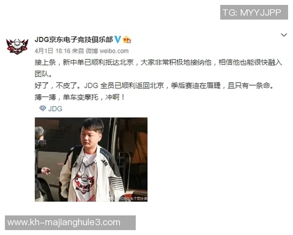 最新英雄联盟赛事动态JDG战队强势领跑TOP10榜单分析