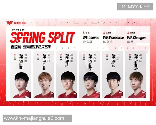 和平精英战队WE的战术解析与控制技巧深度探讨